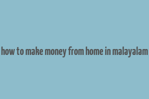 how to make money from home in malayalam