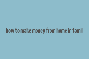 how to make money from home in tamil