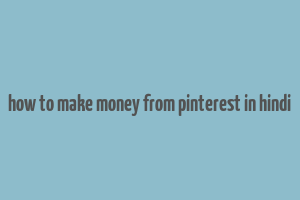 how to make money from pinterest in hindi