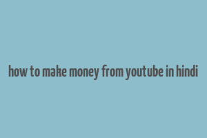 how to make money from youtube in hindi