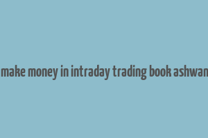 how to make money in intraday trading book ashwani gujral