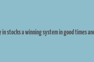 how to make money in stocks a winning system in good times and bad fourth edition