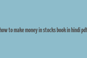 how to make money in stocks book in hindi pdf