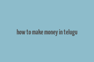 how to make money in telugu