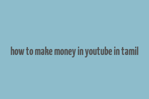 how to make money in youtube in tamil