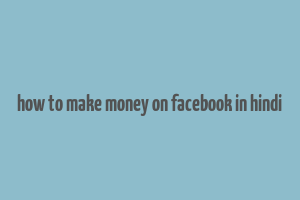 how to make money on facebook in hindi