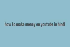 how to make money on youtube in hindi