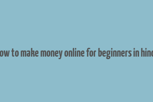 how to make money online for beginners in hindi