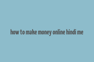 how to make money online hindi me