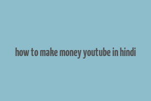 how to make money youtube in hindi