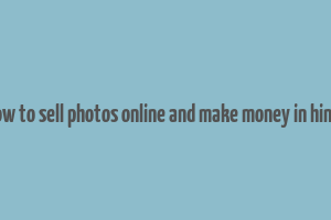 how to sell photos online and make money in hindi