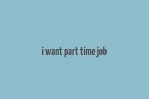 i want part time job