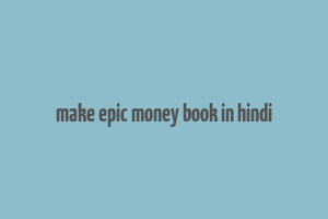 make epic money book in hindi