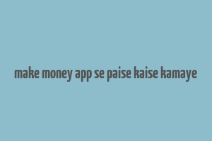 make money app se paise kaise kamaye