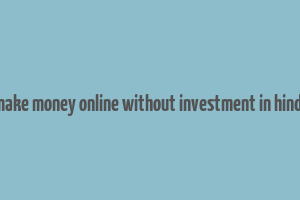 make money online without investment in hindi