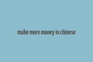 make more money in chinese