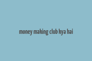 money making club kya hai