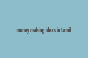 money making ideas in tamil