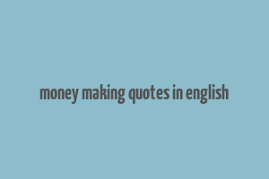 money making quotes in english