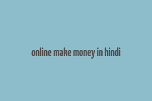 online make money in hindi