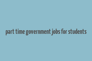 part time government jobs for students