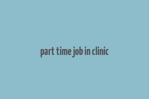 part time job in clinic