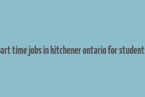 part time jobs in kitchener ontario for students