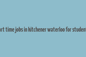 part time jobs in kitchener waterloo for students