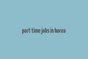 part time jobs in korea