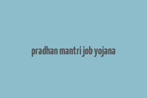 pradhan mantri job yojana