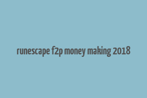 runescape f2p money making 2018