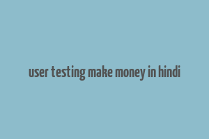 user testing make money in hindi