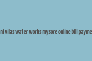 vani vilas water works mysore online bill payment