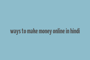 ways to make money online in hindi