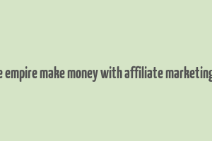 affiliate empire make money with affiliate marketing course