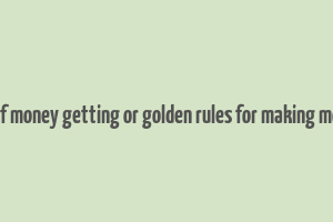 art of money getting or golden rules for making money