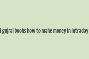 ashwani gujral books how to make money in intraday trading