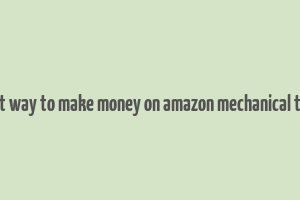 best way to make money on amazon mechanical turk