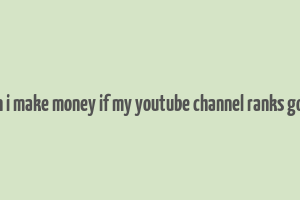 can i make money if my youtube channel ranks good