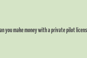 can you make money with a private pilot license