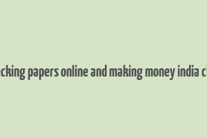 checking papers online and making money india cbse