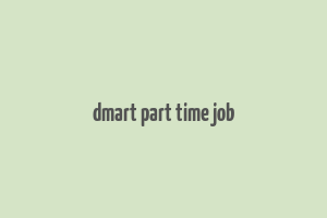 dmart part time job