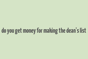 do you get money for making the dean's list