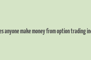 does anyone make money from option trading india