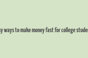 easy ways to make money fast for college students