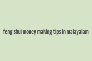 feng shui money making tips in malayalam