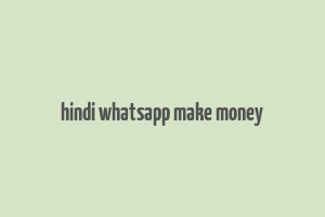 hindi whatsapp make money