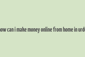 how can i make money online from home in urdu