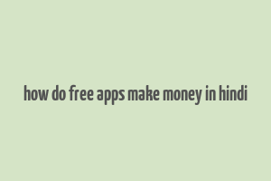 how do free apps make money in hindi