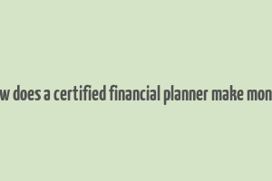 how does a certified financial planner make money